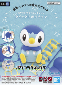 Pokemon Plastic Model Collection Quick!! 06 Piplup category.Figure-model-kits