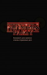 Monsters party. Блокнот для записи очень странных дел (чёрная обложка) блокноты