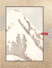 Книга Манга Хокусая. Природа издатель АСТ