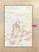 Книга Манга Хокусая. Природа серия Манга Хокусая