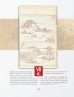 Книга Манга Хокусая. Природа изображение 5