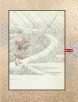 Книга Манга Хокусая. Природа изображение 4