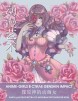 Anime Art. Anime-girls в стиле Genshin Impact. Книга для творчества по мотивам популярной игрыкнига
