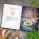 Книга Assassin's Creed. Кулинарный кодекс. Рецепты Братства Ассасинов. Официальное издание издатель Бомбора