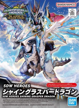 SDW Shine Grasper Dragon