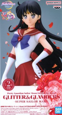Sailor Moon Eternal Glitter & Glamours Super Sailor Mars A category.Complete-models