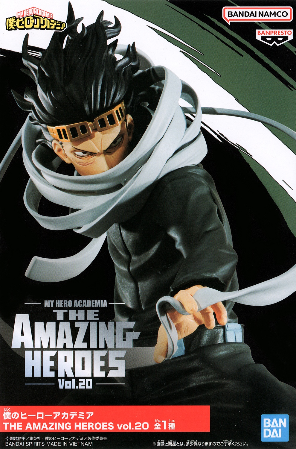 My Hero Academia The Amazing Heroes Vol.20 Shota Aizawa