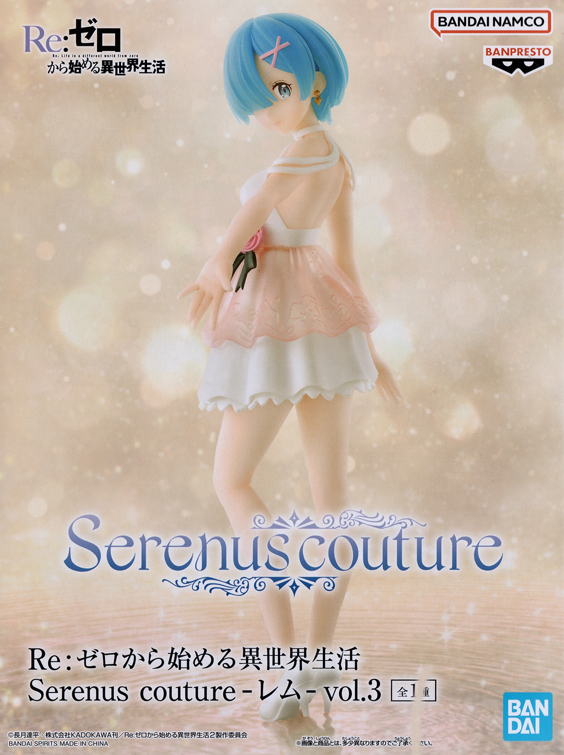 Re:Zero Starting Life in Another World Serenus Couture Rem Vol.3 фигурка -  купить в интернет-магазине Fast Anime по цене 3592 руб.