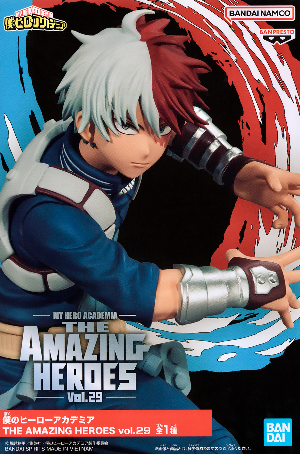 My Hero Academia THE AMAZING HEROES Vol.29 Shoto Todoroki