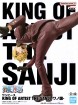 Фигурка One Piece KING OF ARTIST THE SANJI -Wanokuni- источник One Piece