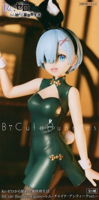 Re:Zero Starting Life in Another World BiCute Bunnies Figure Rem China Antique Ver. category.Complete-models