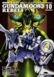 Comic Gundam 0083 Rebellion #10манга