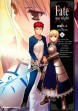 Fate/stay night Vol. 14манга