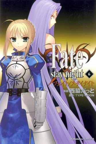Fate/stay night Vol. 6манга