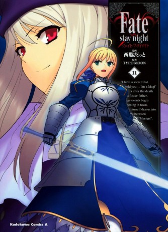 Fate/stay night Vol. 11манга