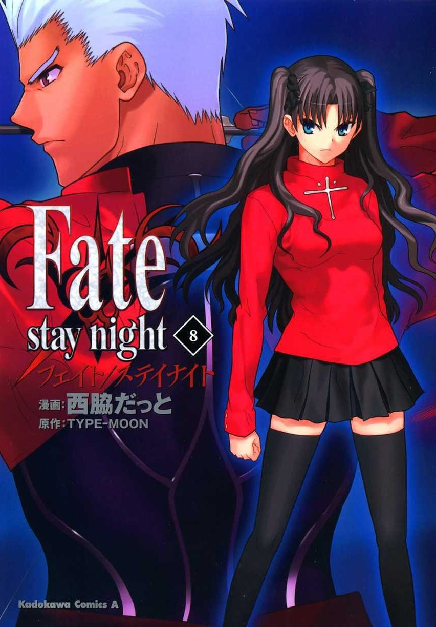 Fate манга stay night фото 66