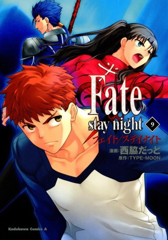 Fate/stay night Vol. 9манга