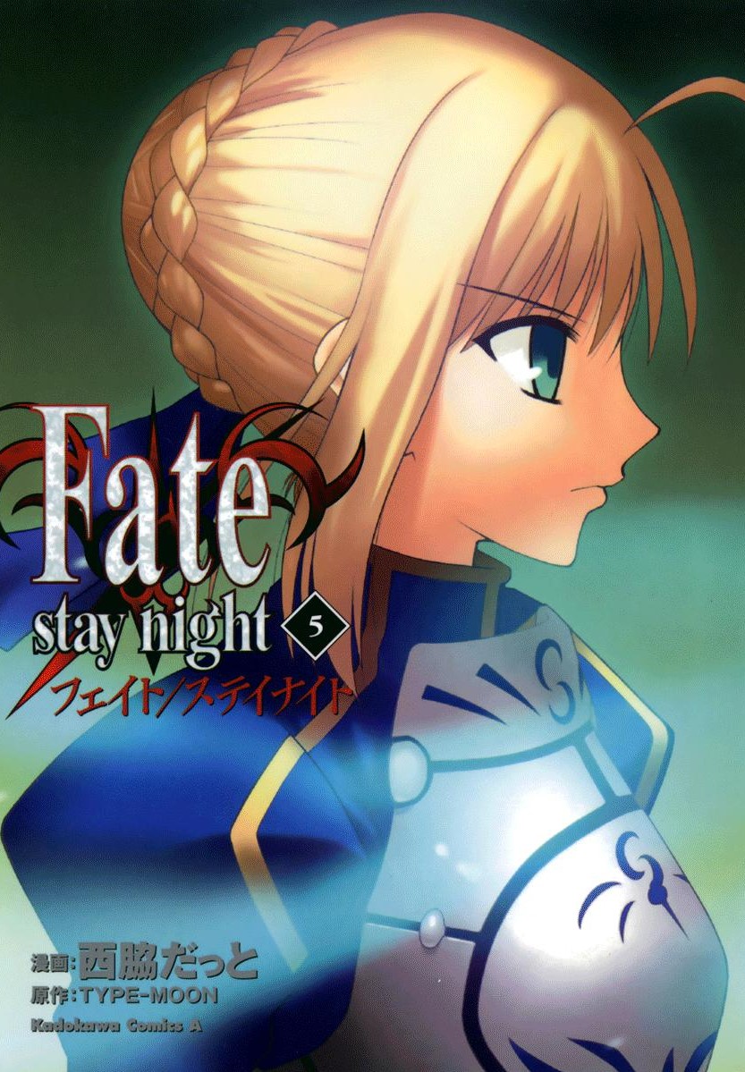 Fate/stay night Vol. 5 манга - купить по цене 1690 руб.