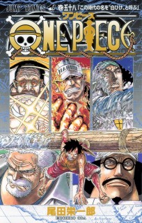 Comic One Piece #58 манга