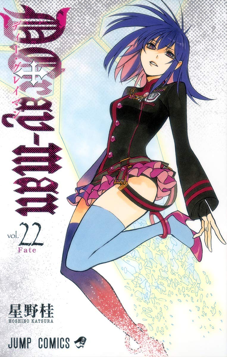 D. Gray-man #22