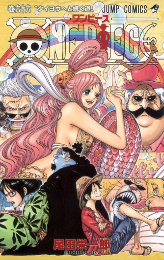 One Piece #66манга