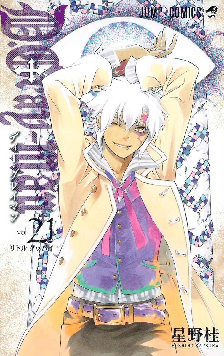 D.Gray-man #21