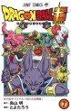 Dragon Ball Super Manga #07манга