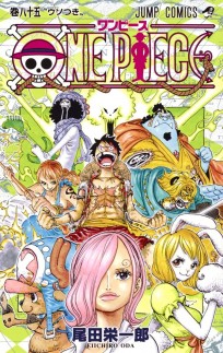 Comic One-Piece #85 манга