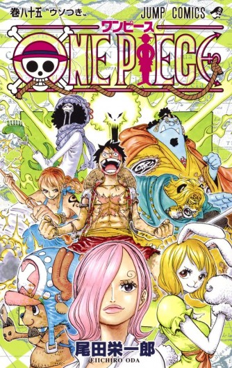 Comic One-Piece #85манга