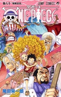 Comic One-Piece #80 манга