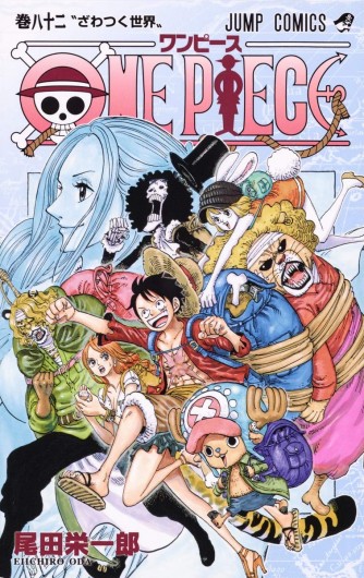 Comic One-Piece #82манга