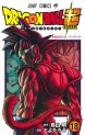 Dragon Ball Super Manga #18манга