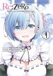 Re:Zero Жизнь с нуля в альтернативном мире. Неделя в особняке. Том 4.манга