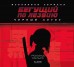 Бегущий по лезвию. Черный лотос. Вселенная сериалаартбук