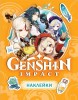 Наклейки Genshin Impact (оранжевая)