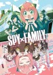 Плакат "Spy x Family" 5