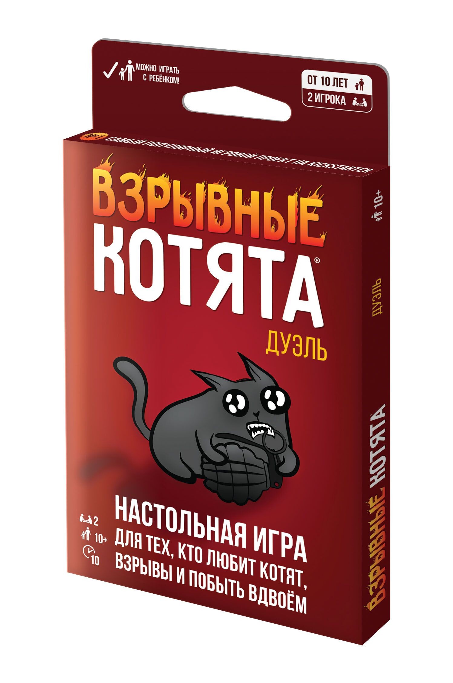 Взрывные котята карта нападай