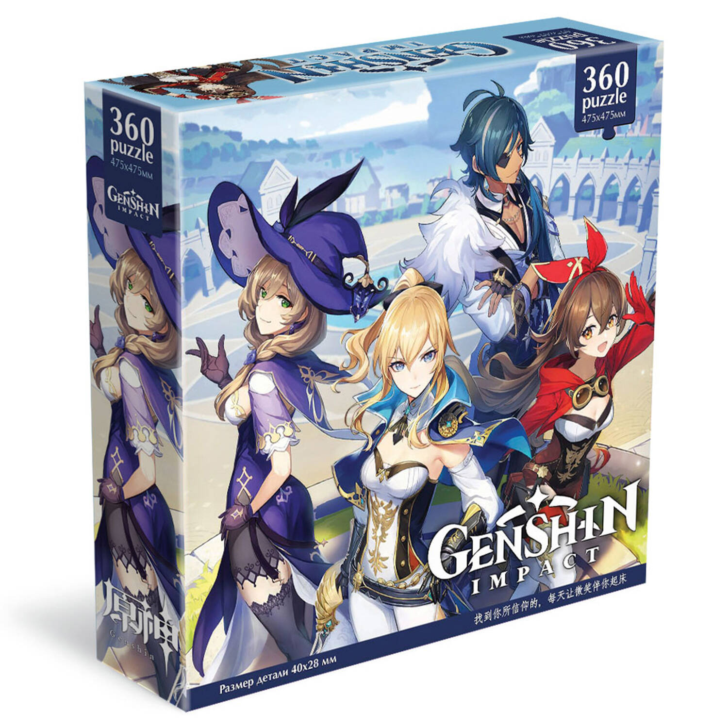 Пазл Геншин. Янтарь (360 элементов) - оповестить о наличии настольной игры