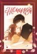 "Немилая". Том 2маньхуа