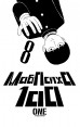 Манга Моб Психо 100. Том 8. источник Mob Psycho 100