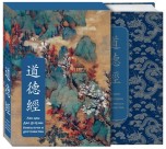 Дао дэ Цзин. Книга пути и достоинства. Специальное издание с древнекитайским переплетом (подарочный короб) книги