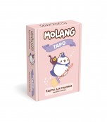 Настольная игра Molang Таро. настольные игры