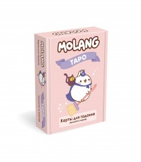 Настольная игра Molang Таро. настольная игра
