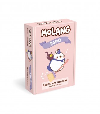 Настольная игра Molang Таро.настольная игра