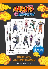 Набор стикеров "Naruto" дизайн 4 category.Sticker-packs