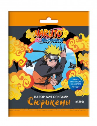 Набор для Оригами "Naruto: Сюрикены"category.Tvorchestvo