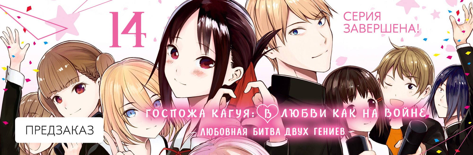 Аниме магазин Fast Anime - купить товары с доставкой по России