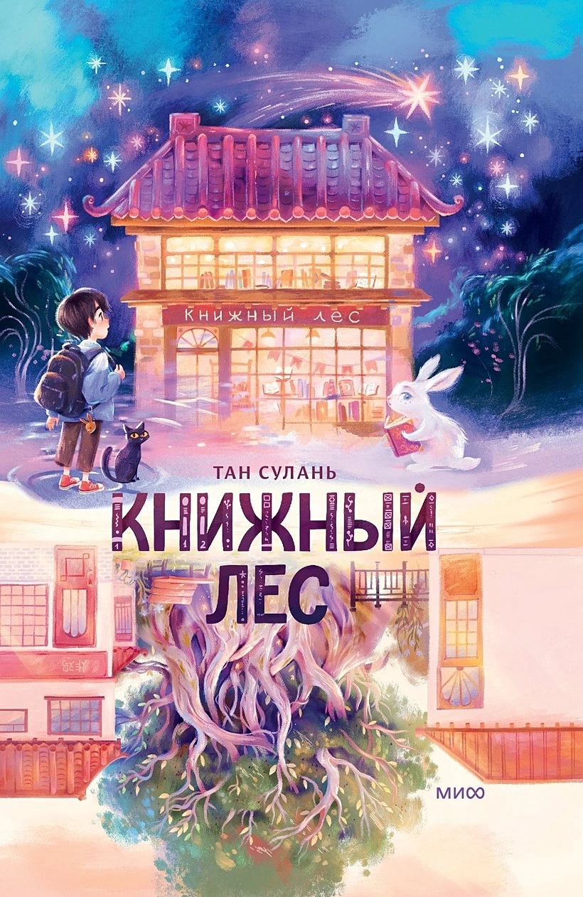 Книги - купить по недорогой цене в аниме магазине Fast Anime