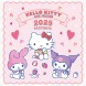 Hello Kitty and Friends. Календарь на 2025 год