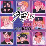 Stray Kids. Календарь настенный на 2025 год календари